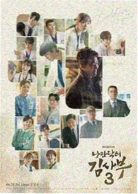 雾港夜航剧集封面